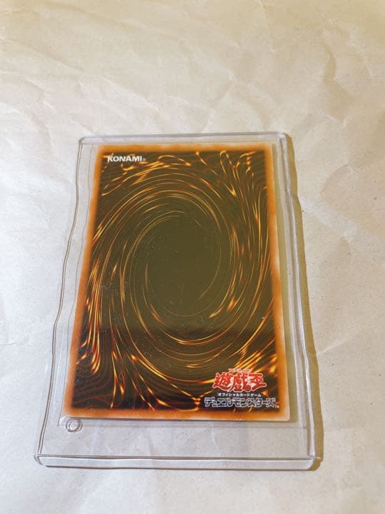 ブラックマジシャン＊LN53＊超美品