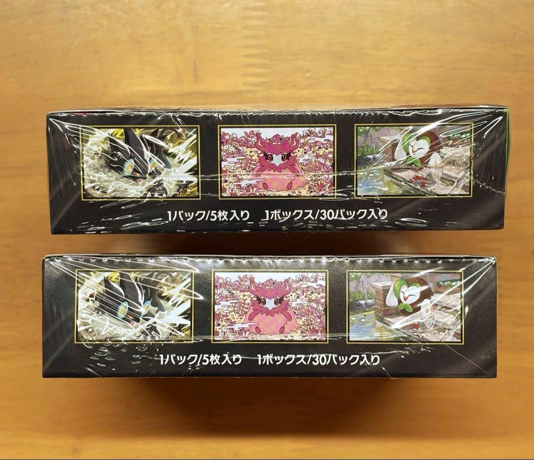 ポケモンカードゲーム ムニキスゼロ 未開封　シュリンク付き　2BOX