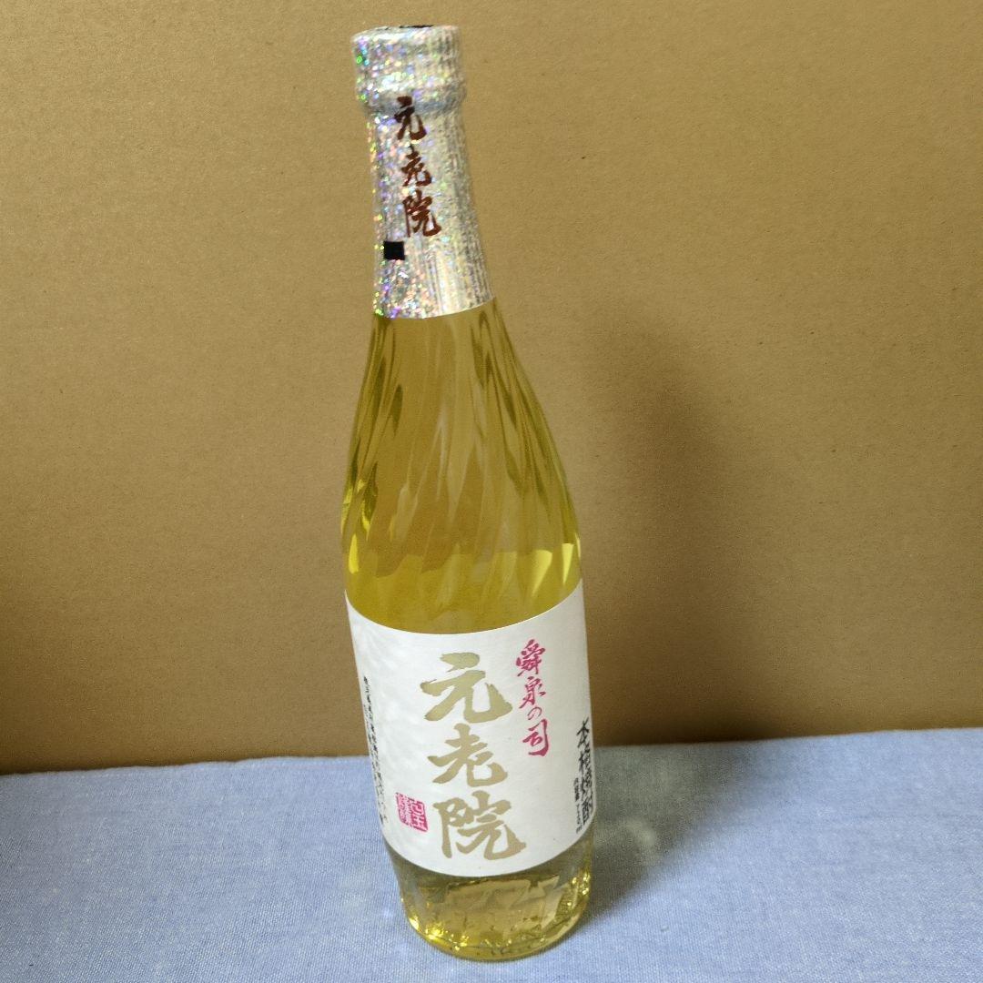 焼酎　4本セット　魔王・元老院・瀞とろ・琉球の雫