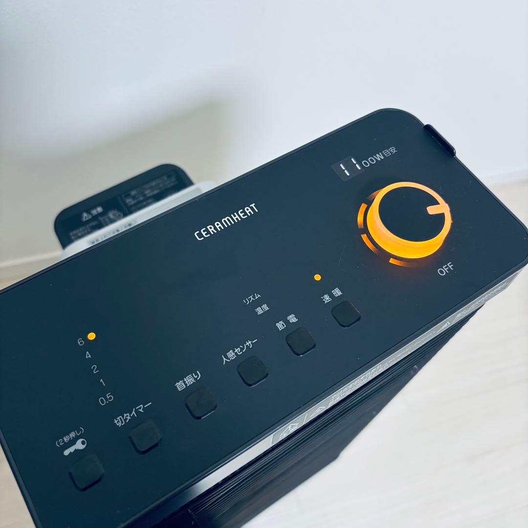 【美品】　DAIKIN 電気ヒーター　2018年製 ERFT11VS-H