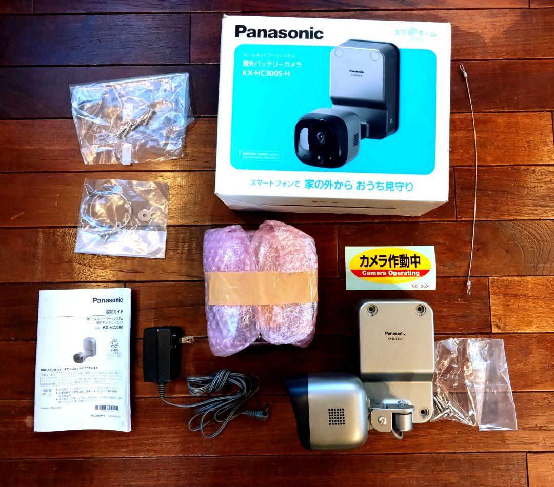 Panasonic 防犯カメラ KX-HC300S-H