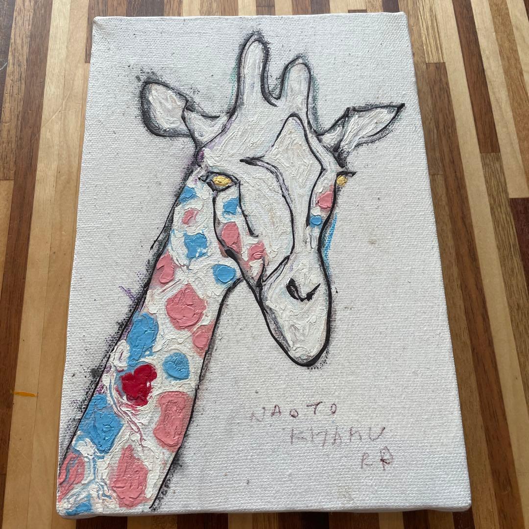 北村直登　原画　サイン入り　キリン