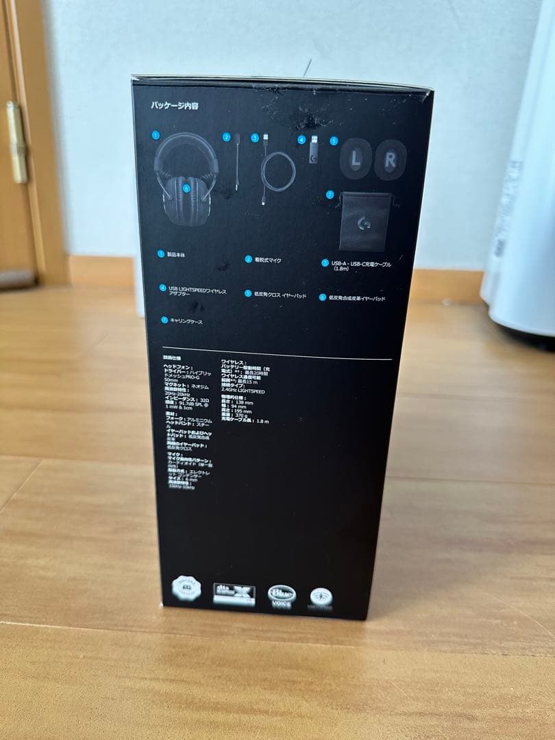 Logicool PRO X WIRELESS ゲーミングヘッドセット