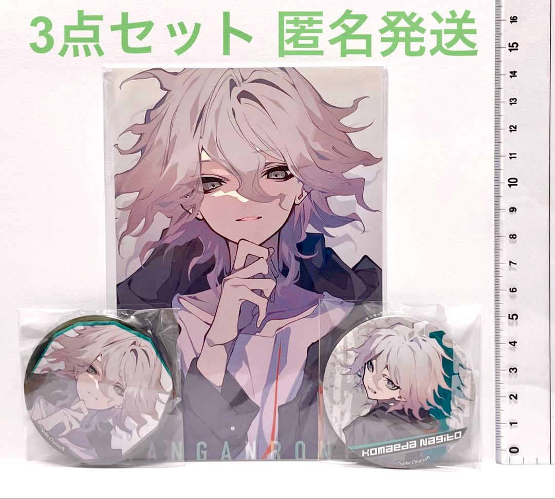 ダンガンロンパ グッズ 缶バッジ バッチ バッジ 望月けい 狛枝凪斗 狛枝 凪斗