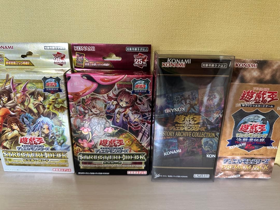 【遊戯王】遊戯王 決闘者伝説 プレミアムパック 25th含む5点セット