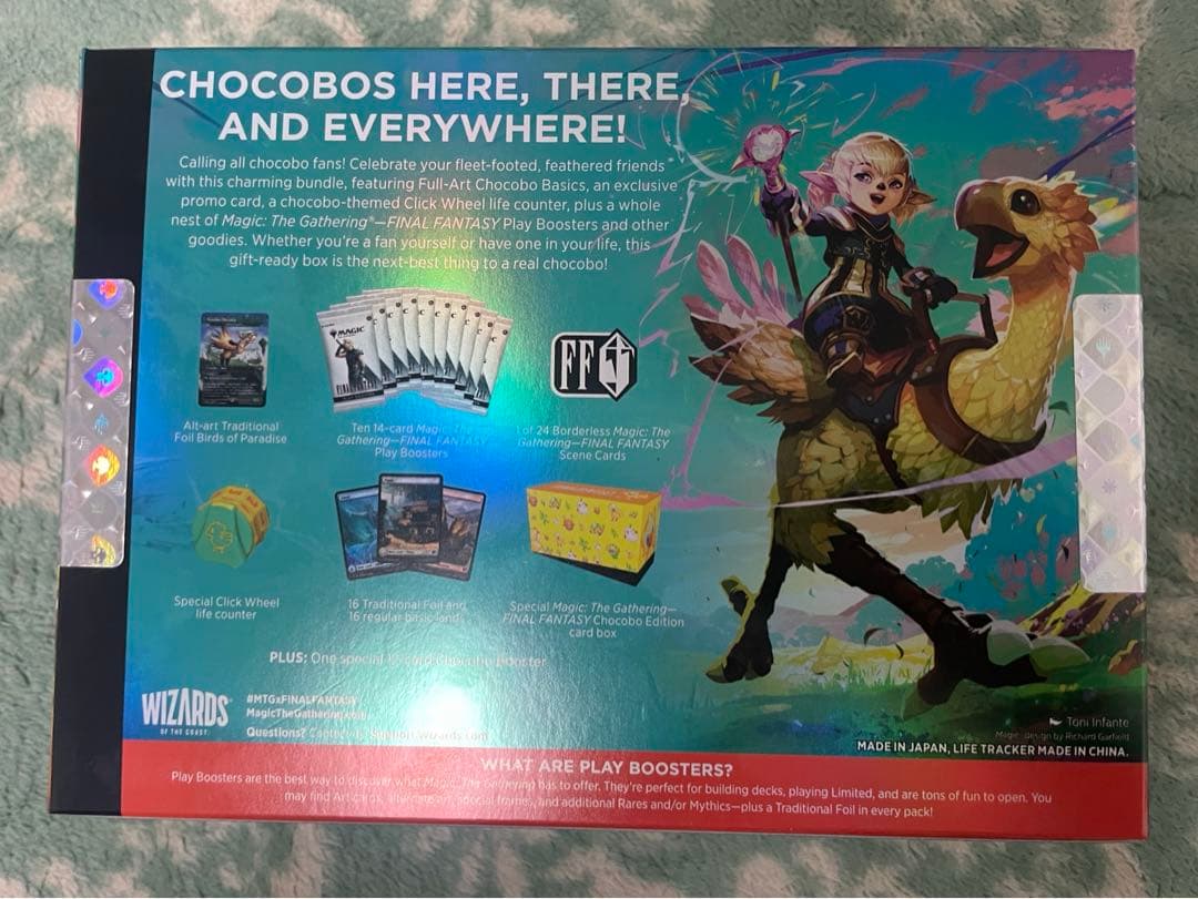 MTG FF チョコボバンドル　英語版　未開封