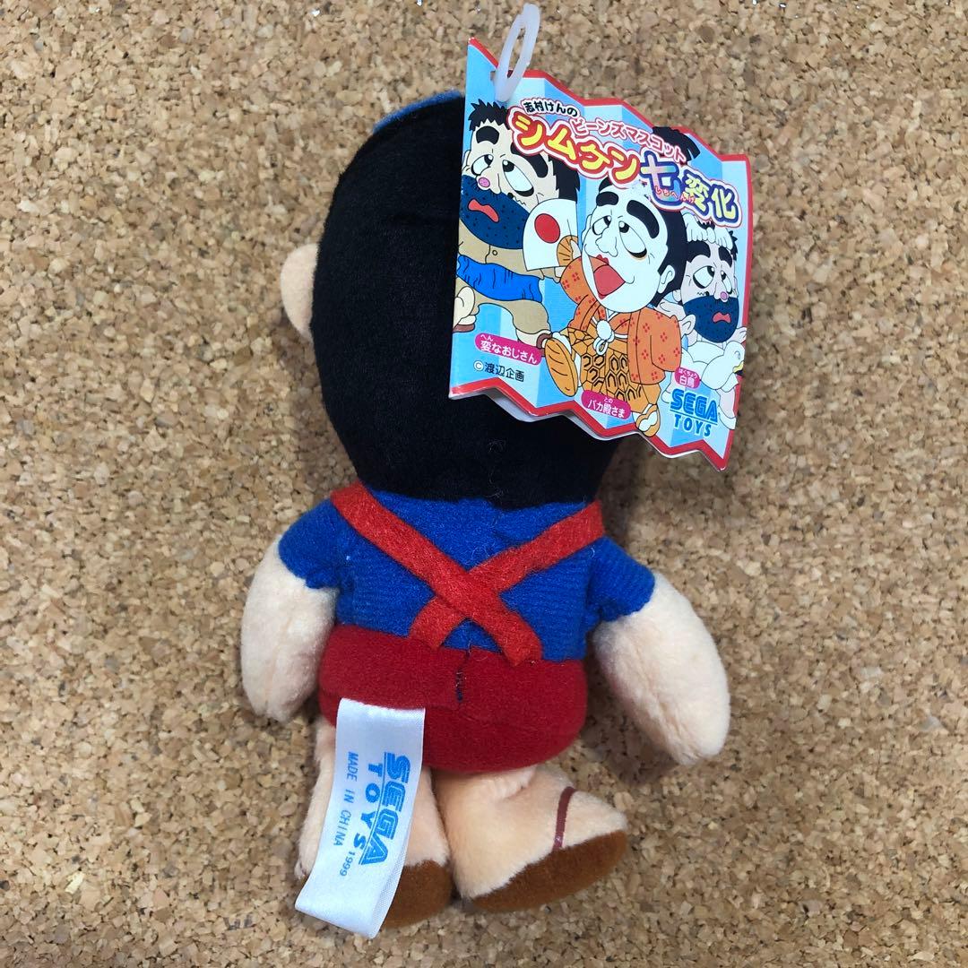 志村けんのビーンズマスコット　七変化　ケン坊　　(347)