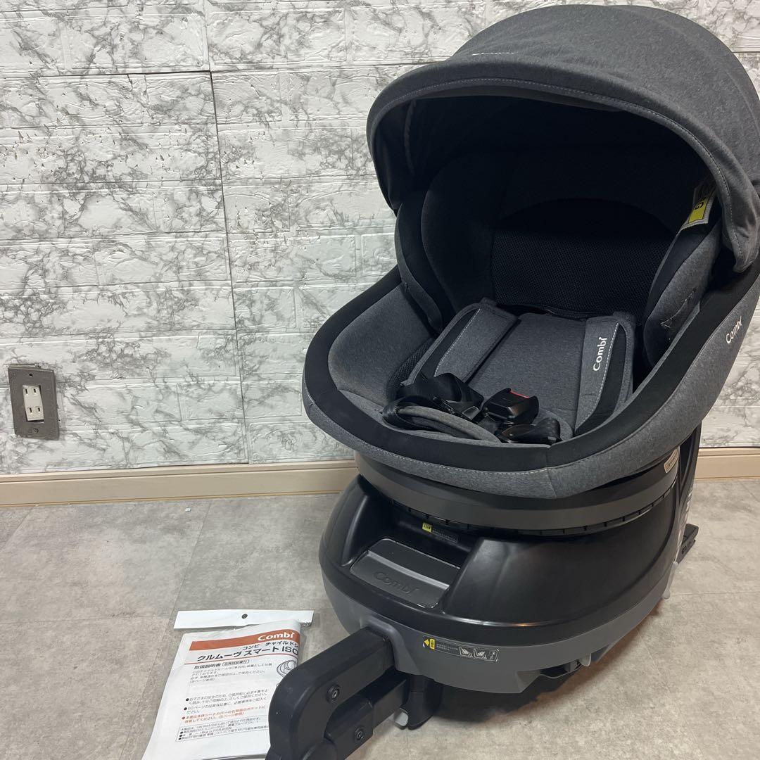 コンビ combiクルムーヴスマート　エッグショック JJ-650 ISOFIX