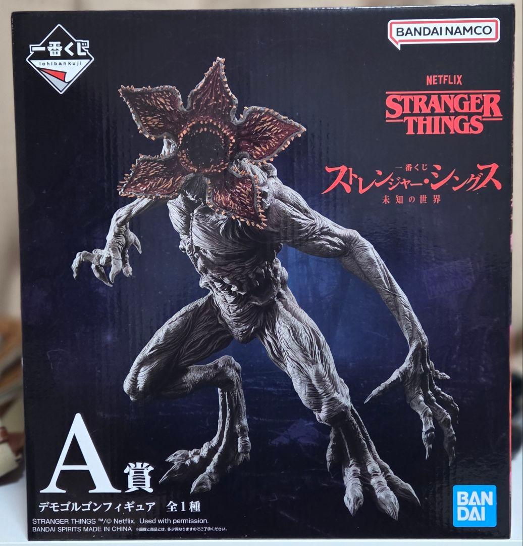 ストレンジャー・シングス　一番くじ　A賞 デモゴルゴン
