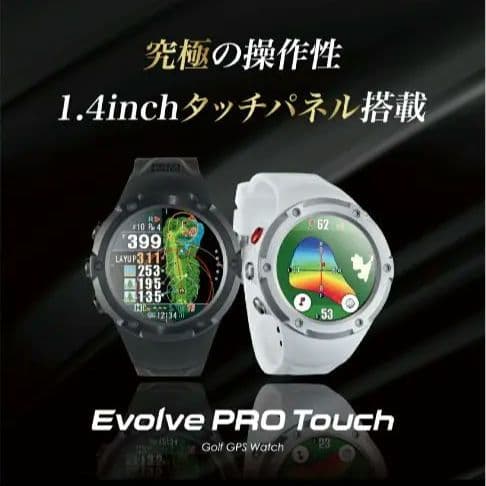 Shot Navi Evolve PRO Touch ブラック新品未使用品
