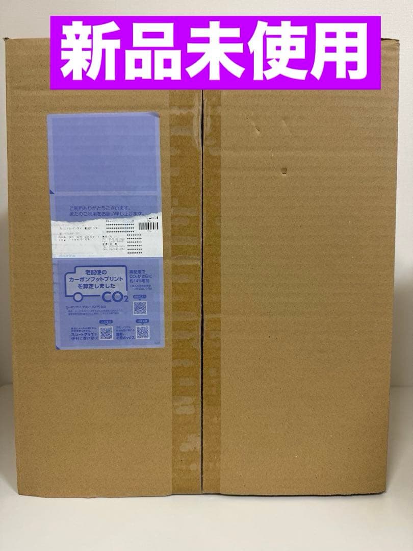 【抽選当選品】GVA-BC スペースゴジラ Frog Tree（紫水晶）