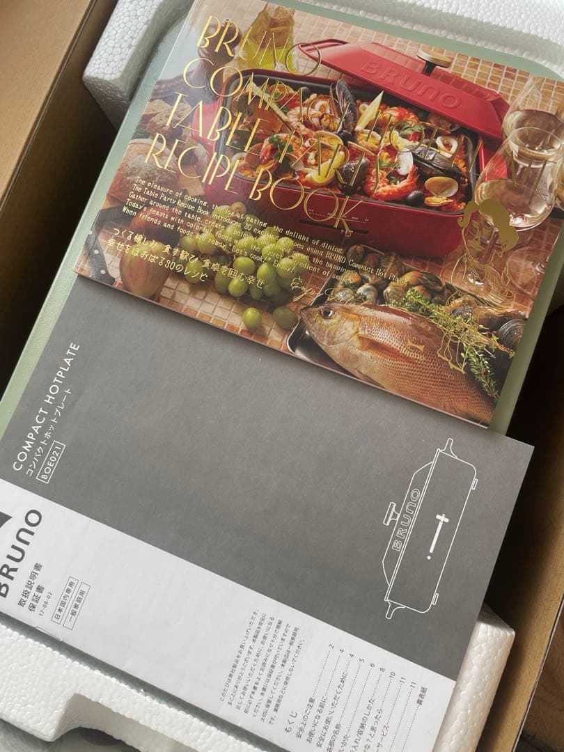 BRUNO コンパクトホットプレート　セット