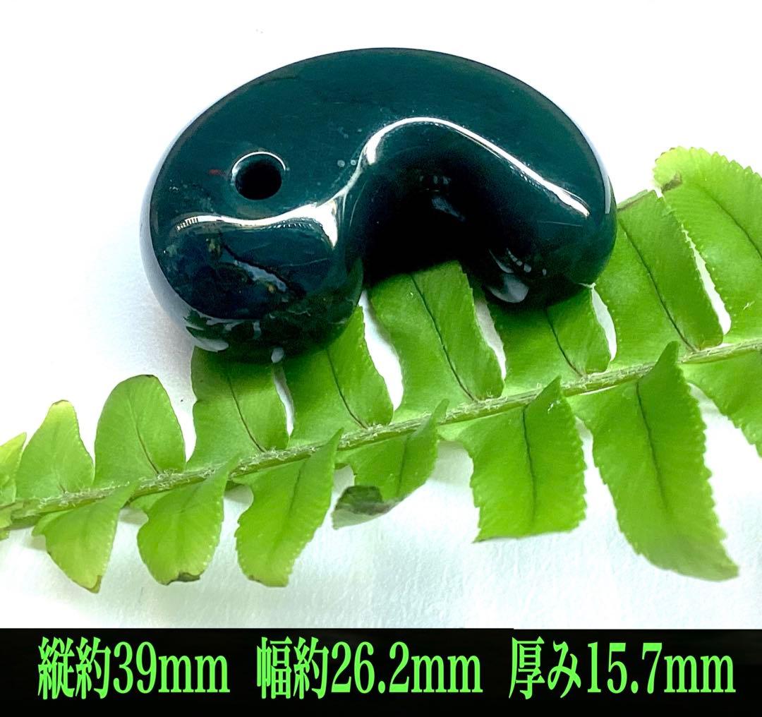 神宿る【 出雲石(青緑色の碧玉) 】島根県花仙山瑪瑙　青瑪瑙　出雲型勾玉　鑑別