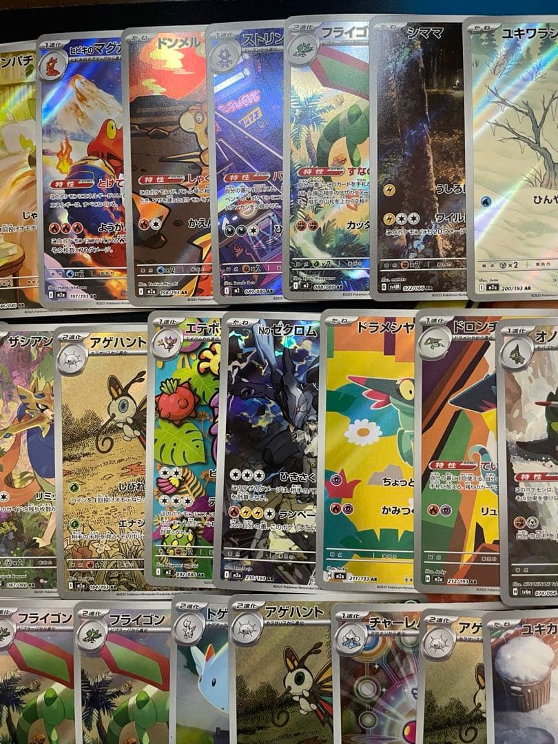 ポケモンカード　AR まとめ売り