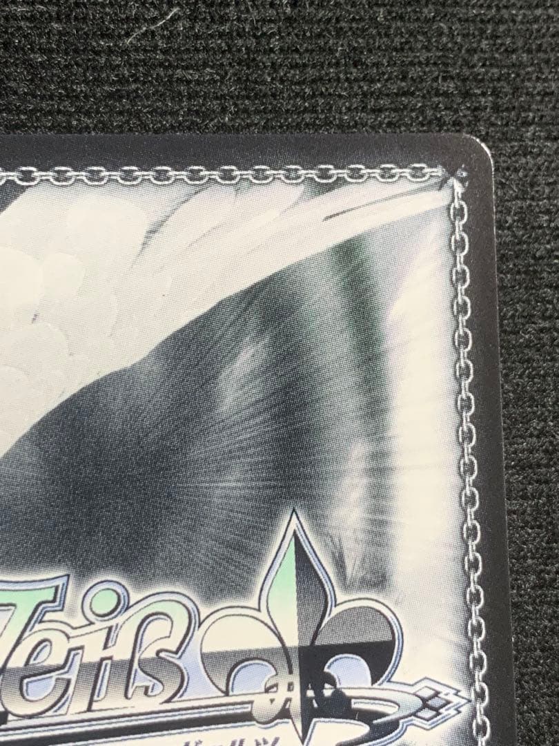 ブァイス　アズールレーン Vol.2 武蔵SP サイン入り