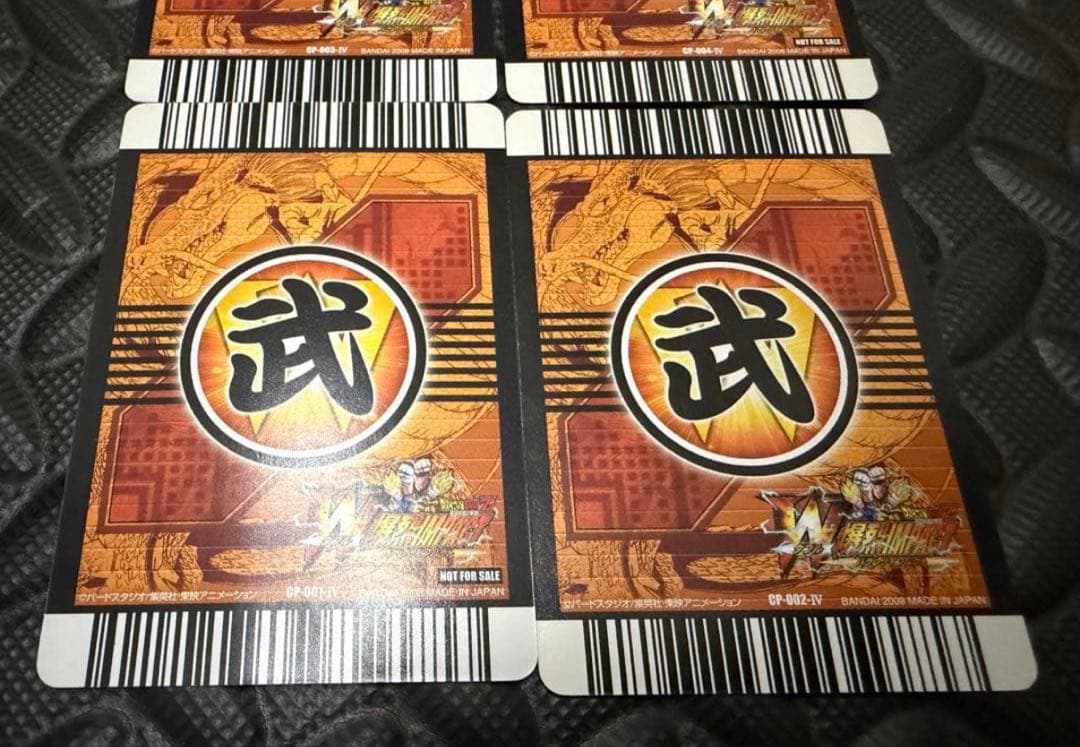 ドラゴンボール　w爆烈インパクト　フルコンプ　w爆裂インパクト　4周年