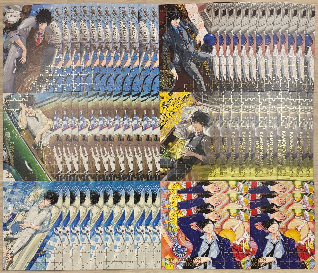 天野明展 鴨ロン 鴨乃橋ロンの禁断推理 ポストカード