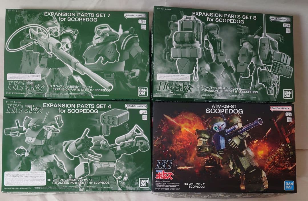未組立 HG スコープドッグ 拡張パーツセット4,7,8 セット
