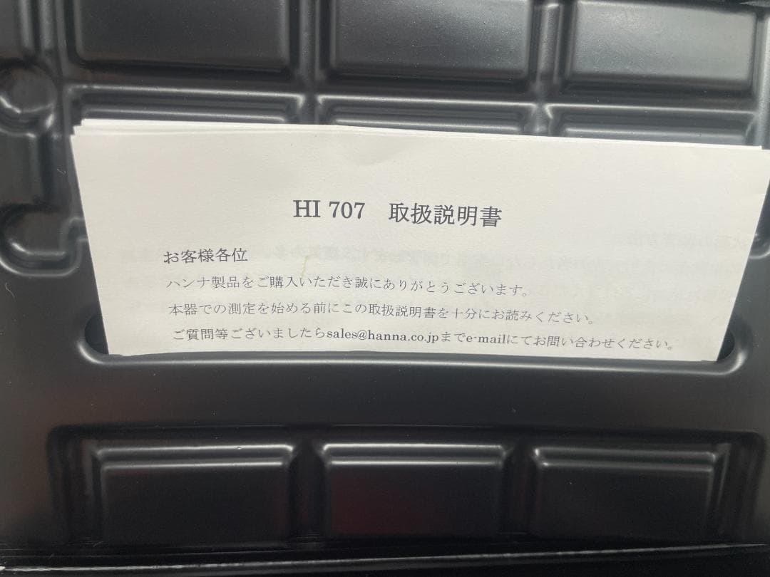 亜硝酸態窒素 デジタル測定器 Hanna HI-707