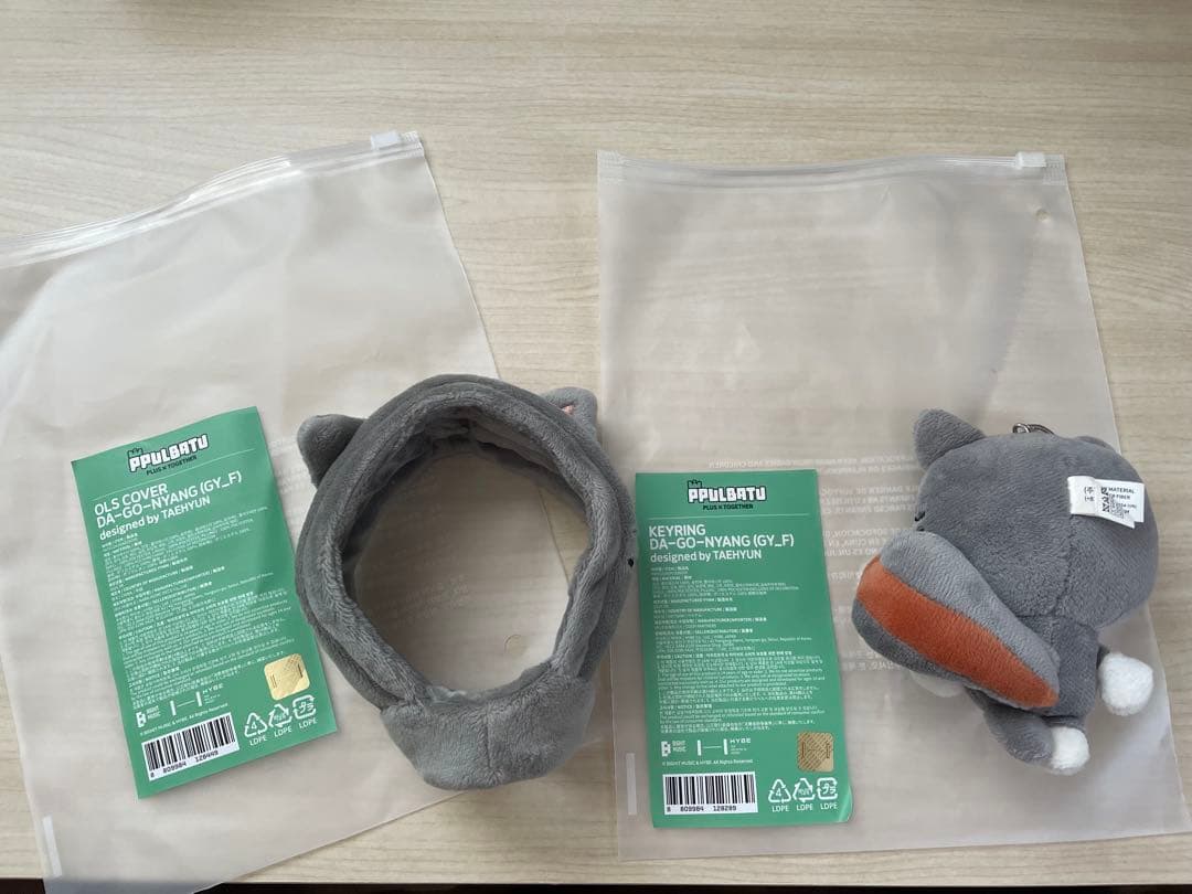 txt ダゴニャンキーリング初期　ペンライトカバー　TAEHYUNタオルdvd