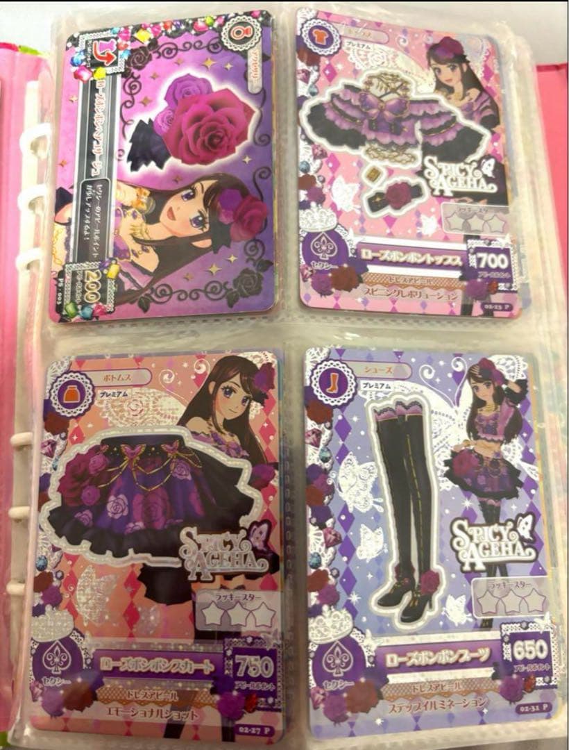 アイカツカードまとめ売り【オマケあり】