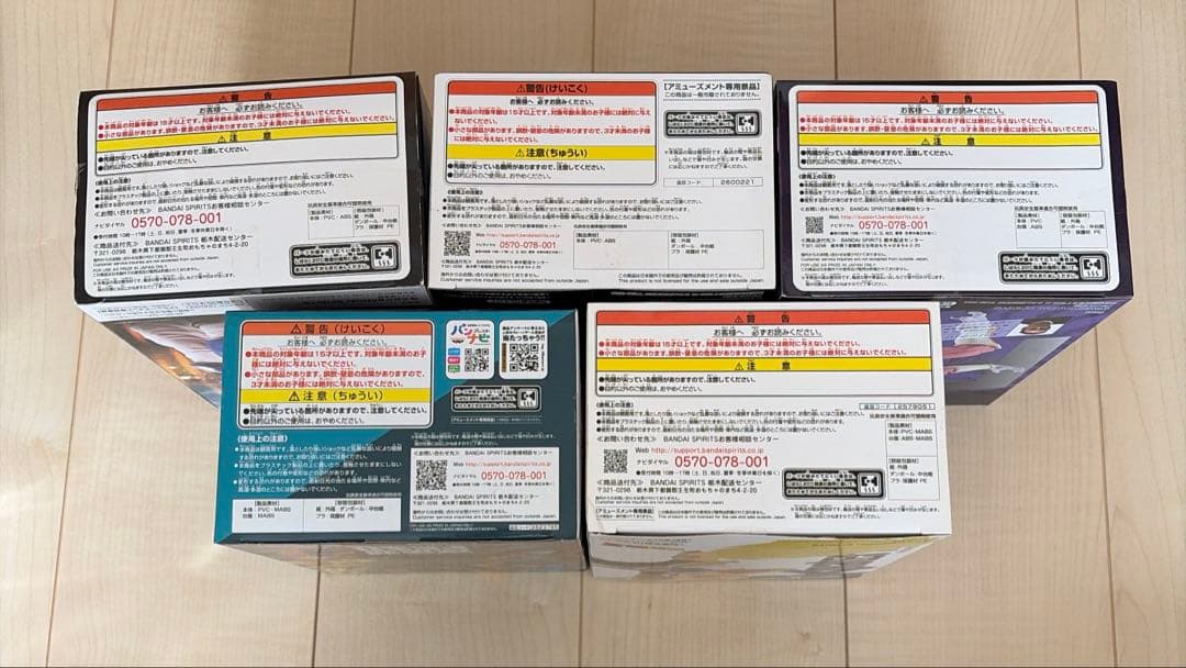 ドラゴンボールフィギュア　10個まとめ売り