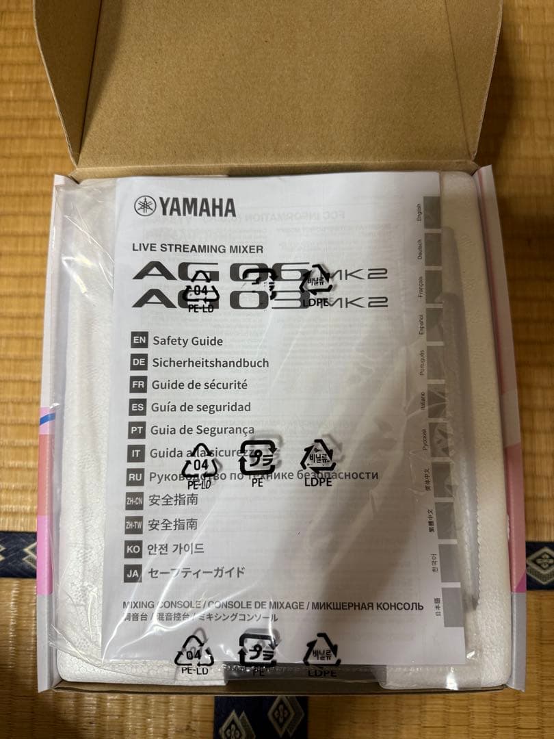 YAMAHA ライブストリーミングミキサー　AG03 MK2