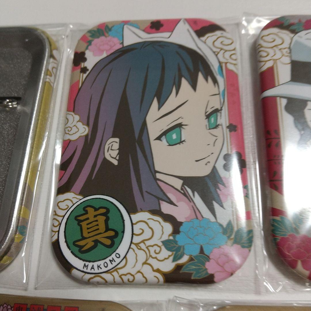 鬼滅の刃 まるかく缶バッジ 9個セット まとめ売り 時透無一郎 胡蝶しのぶ