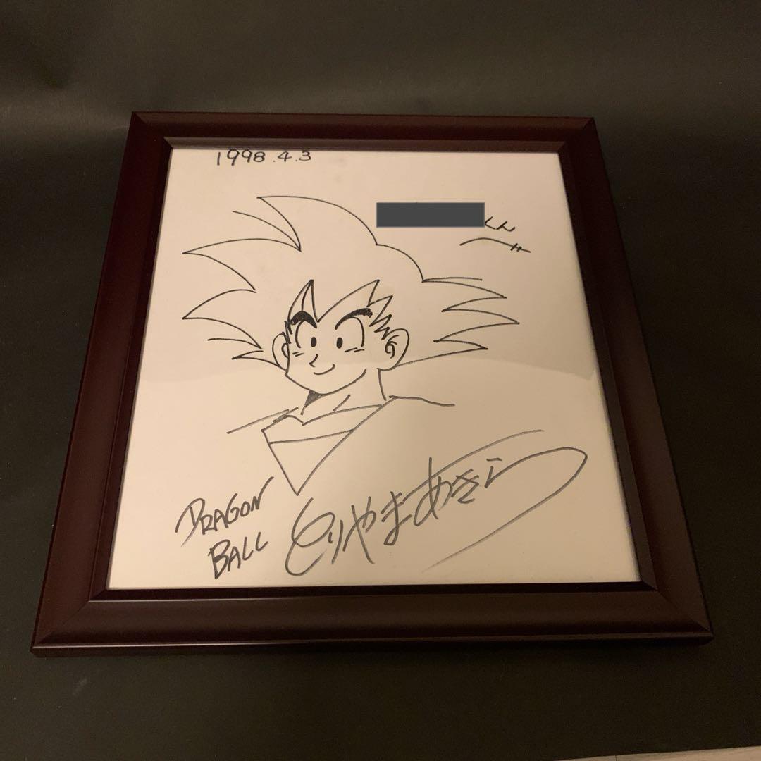 1998年　超希少　鳥山明　直筆イラスト　サイン　色紙　ドラゴンボール　孫悟空