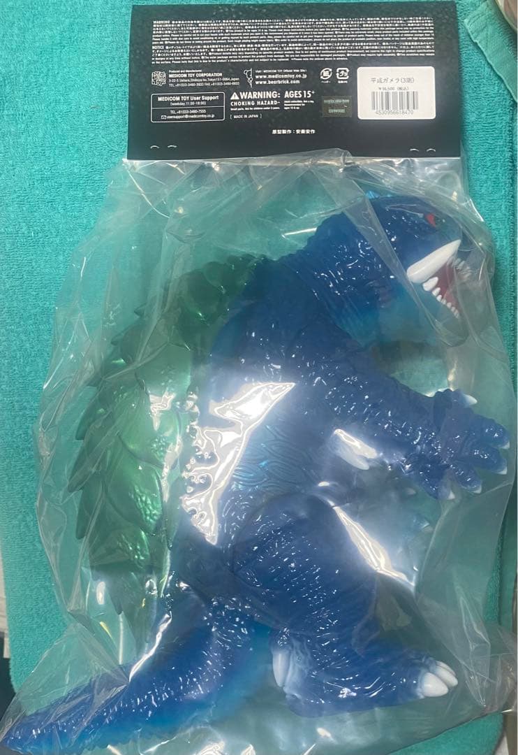 安楽安作 平成ガメラ(3期) ソフビ メディコムトイ 新品未開封品 ゴジラ