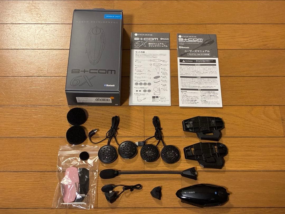 B+COM ビーコム SB6X スピーカー・マウント×2セット