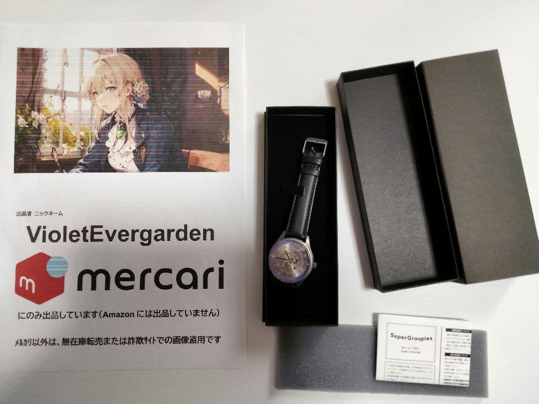 【直筆サイン入り栞付き】 魔女の旅々腕時計　イレイナモデル