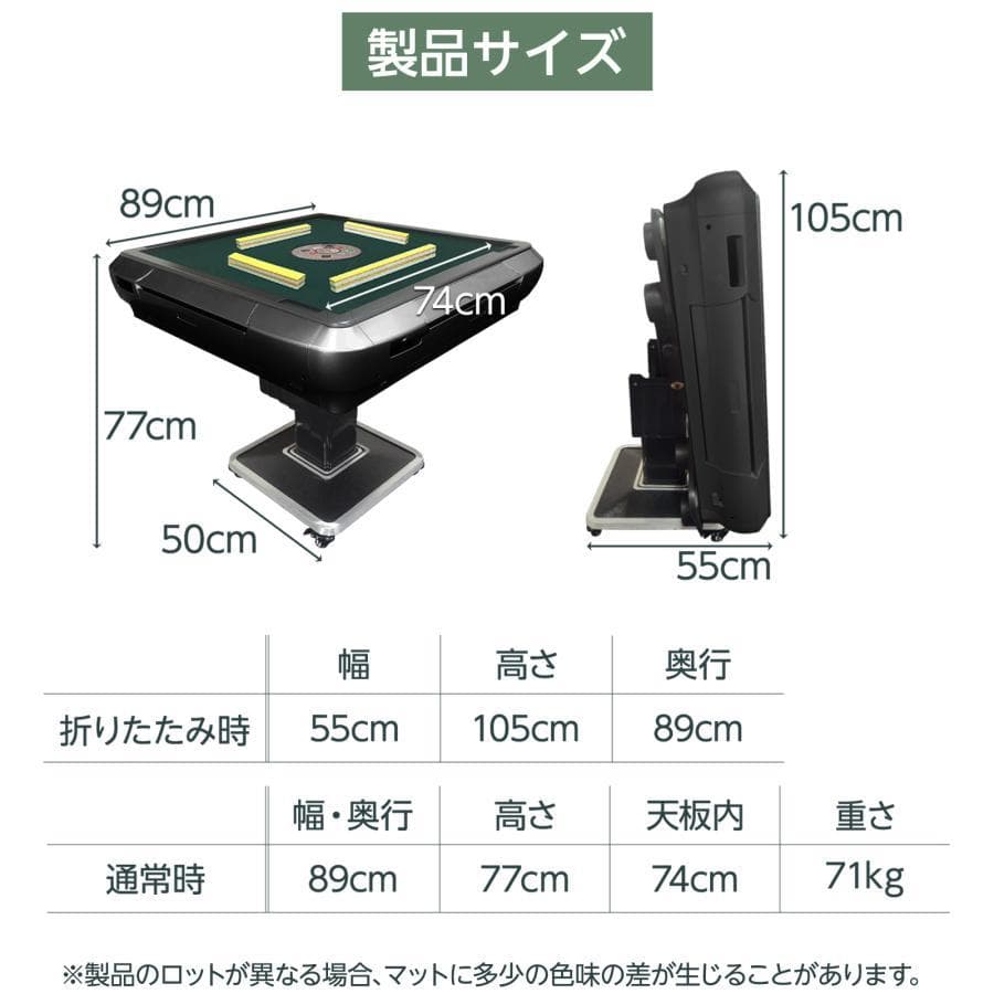 全自動麻雀卓 28mm 折りたたみ家庭用三人打ち 麻雀 雀卓 麻雀セット