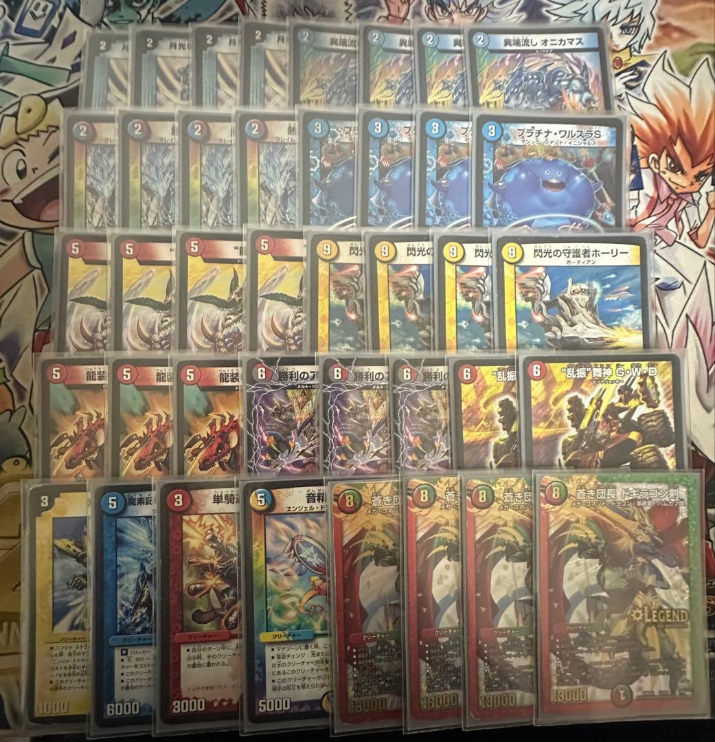 【メルカリ便/匿名配送】赤青バスター デッキ cs優勝 ゲートボール 殿堂ゼロ