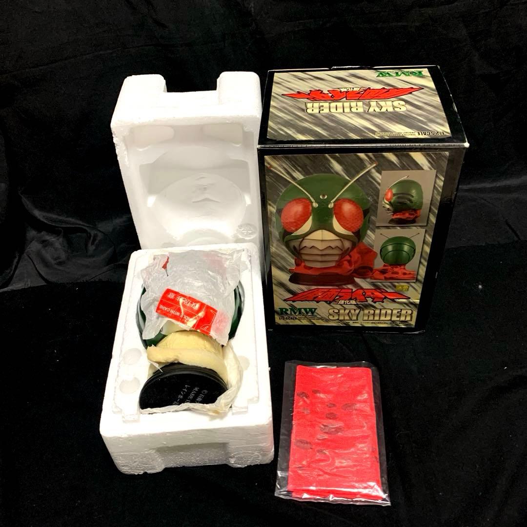 レインボー造型 1/2マスク　RMW スカイライダー　強化版　仮面ライダー