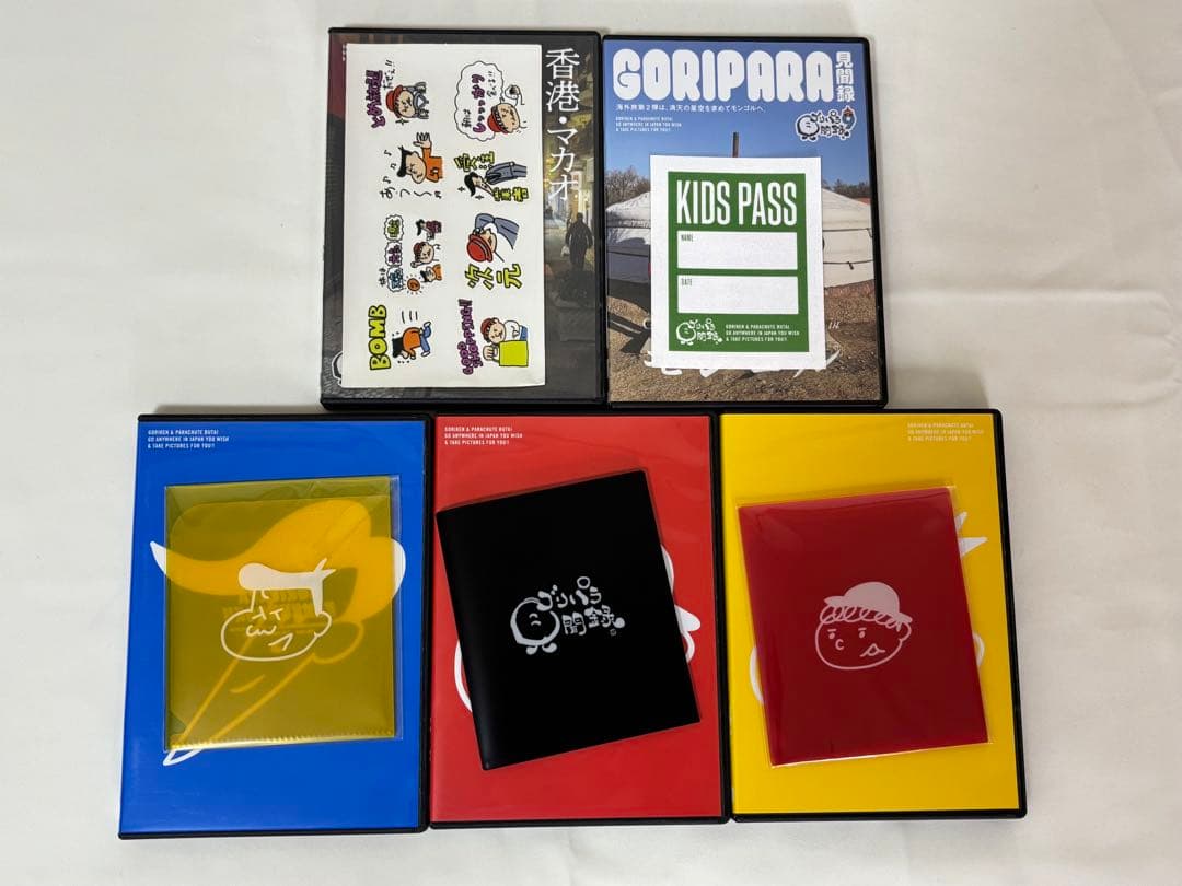 ゴリパラ見聞録DVD vol.1〜9.5