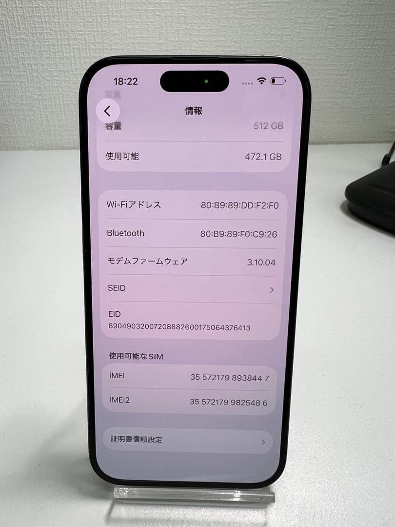 iphone 15Pro 512GB ジャンク