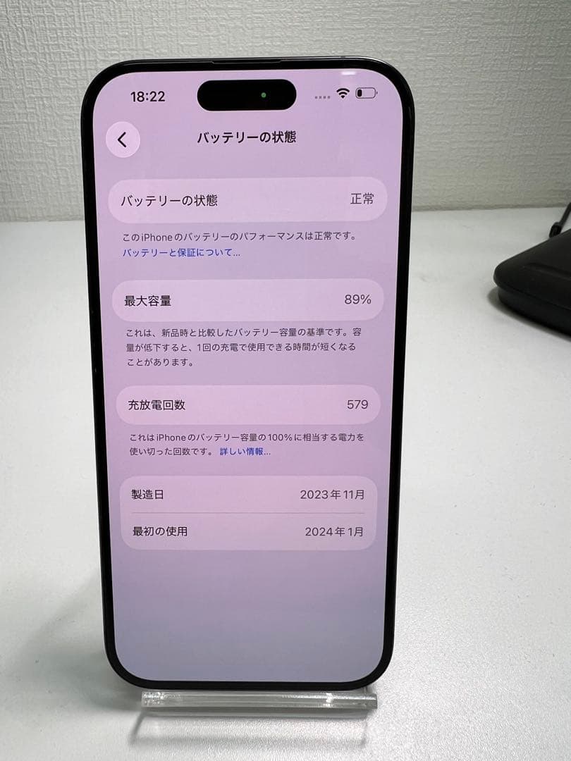 iphone 15Pro 512GB ジャンク