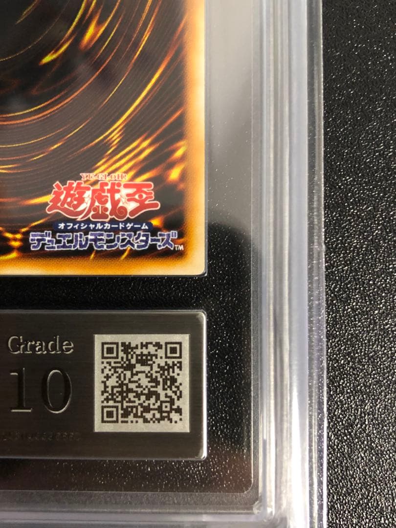 【極美品】ネフティスの鳳凰神 レリーフ ARS10