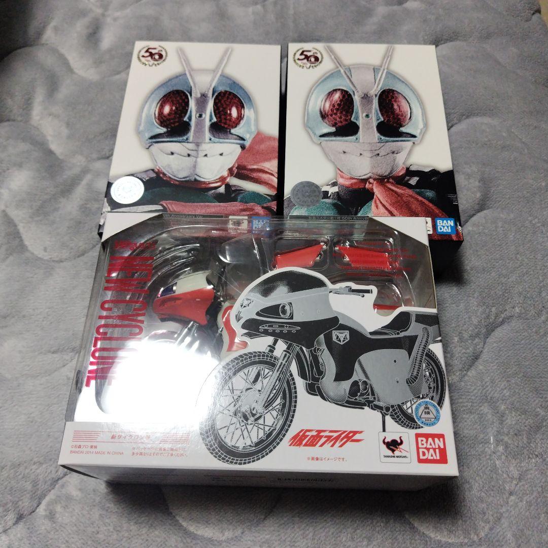 真骨頂仮面ライダー1号50th 真骨頂仮面ライダー2号50th 新サイクロン号