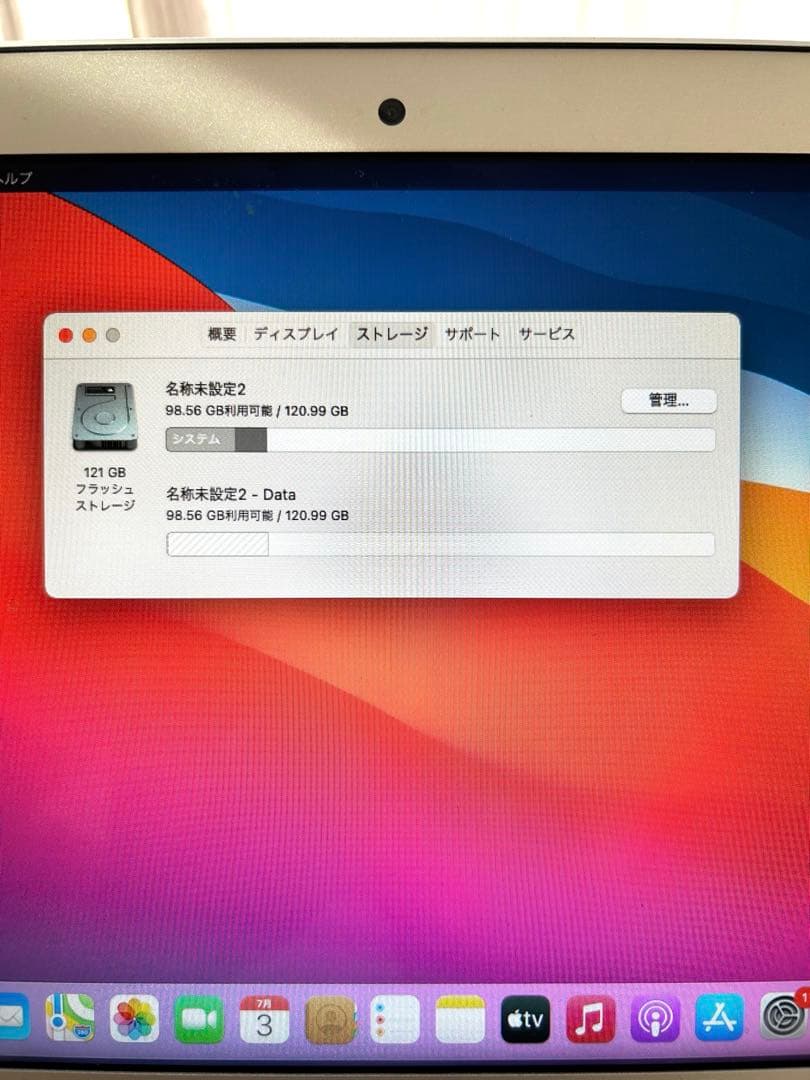 MacBook air 11-inch Mid 2013 動作品