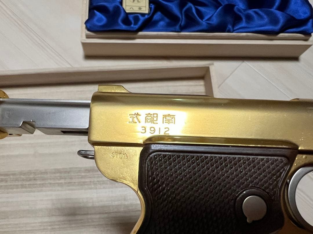 マルシン 南部式 モデルガン おもちゃです！！！