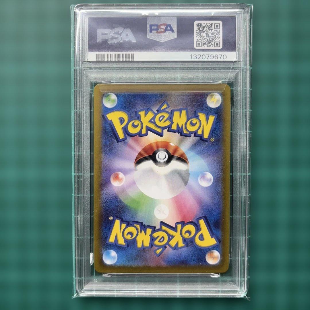 ポケモンカード　マリィのモルペコ　ダイゴのダンバル　PSA10 連番　AR