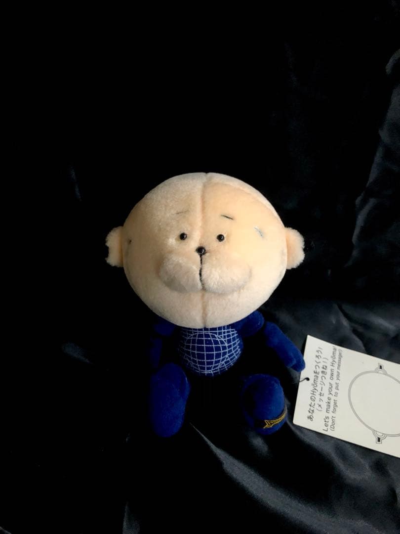 【新品激レア！旧タグ付き♪】 20471120Hyoma soft toy♪