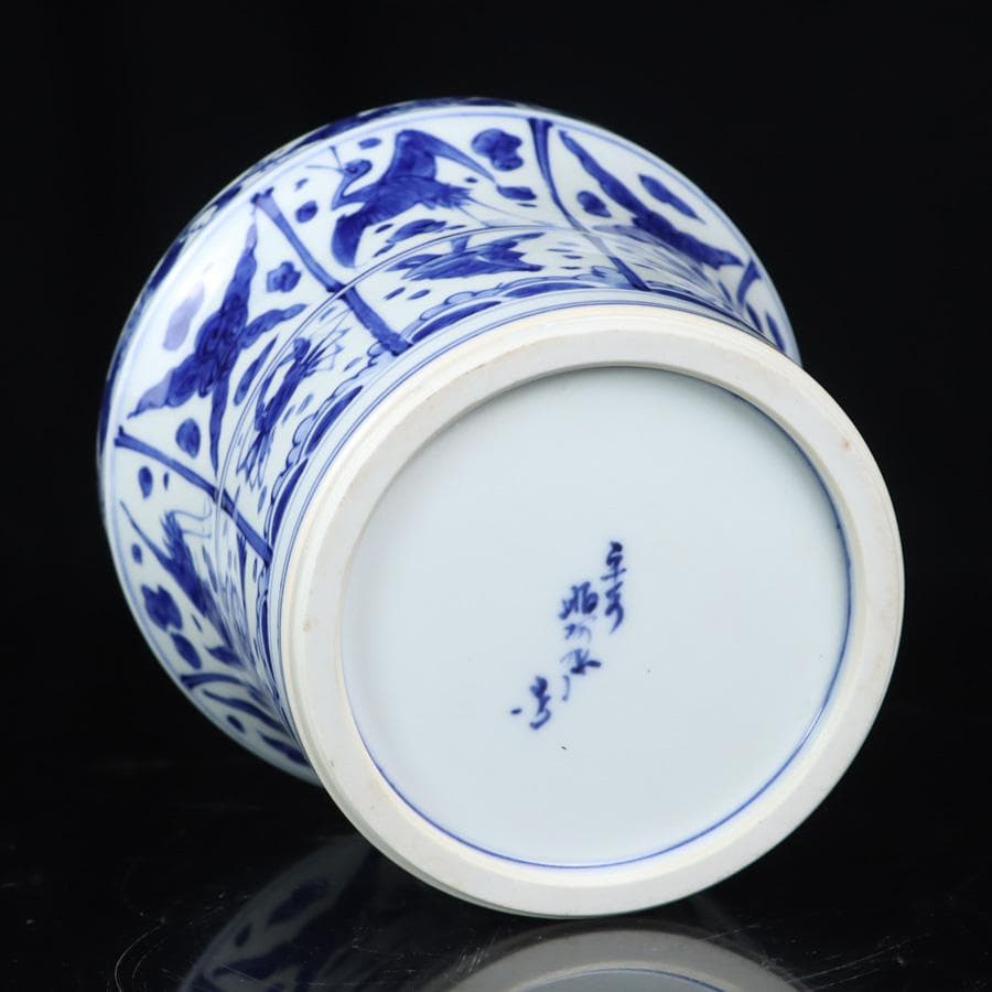 Y2842-2 茶道具 平安 高野昭阿弥 染付 水指 共箱　#5