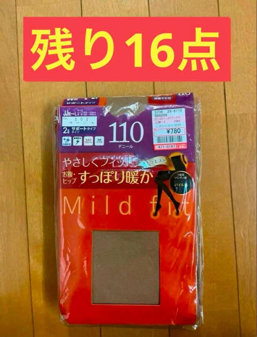 コッコマン様s援用