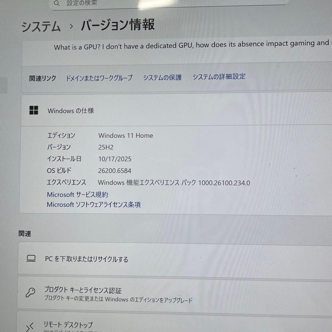 #336 レノボ IdeaPad S540 Ryzen 7 3750H 512G