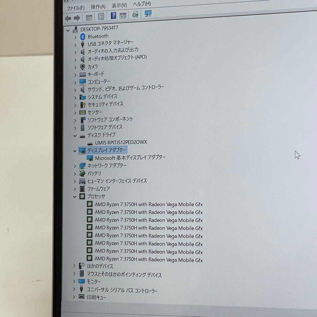 #336 レノボ IdeaPad S540 Ryzen 7 3750H 512G