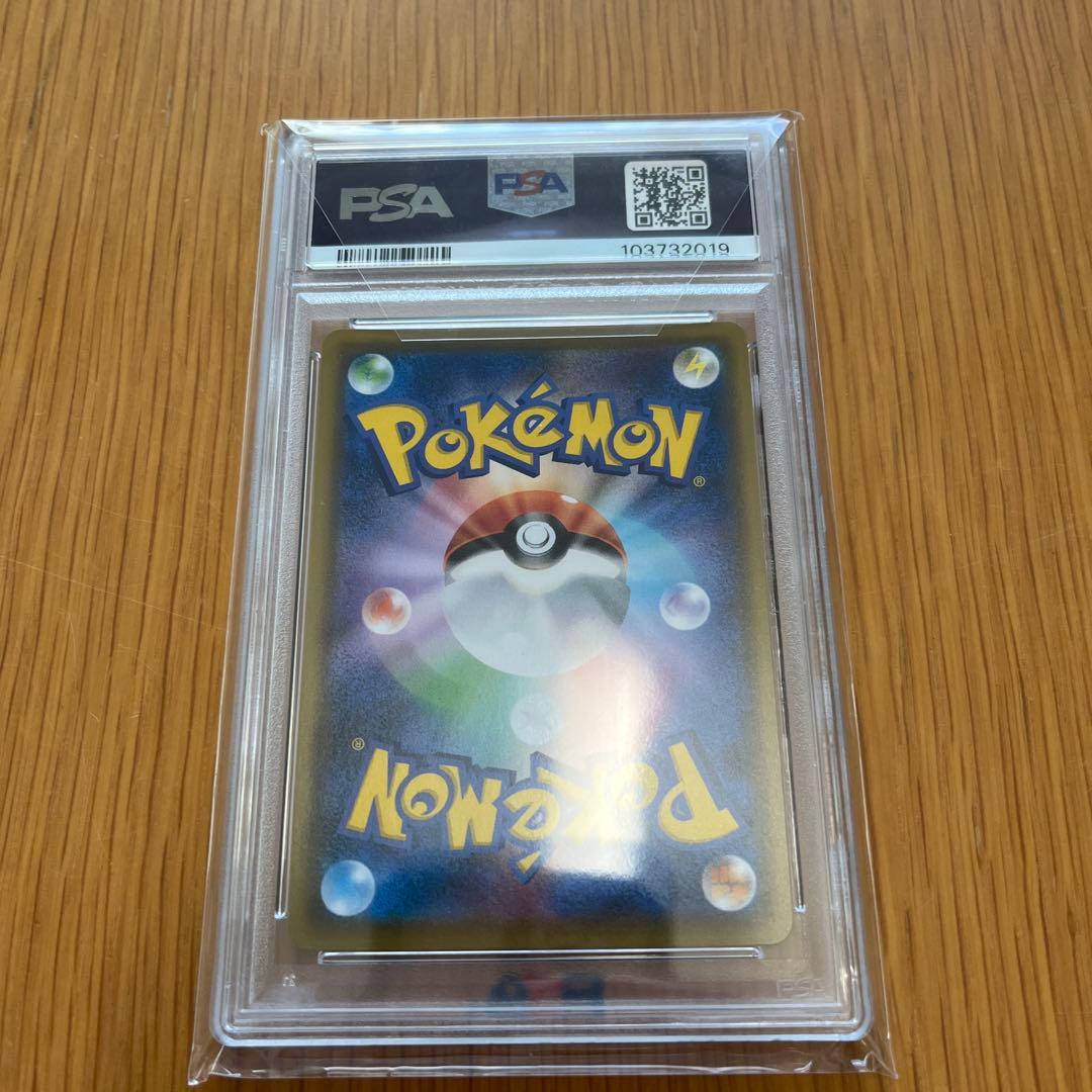 【PSP10】リーリエの全力 SR SM11b 068/049