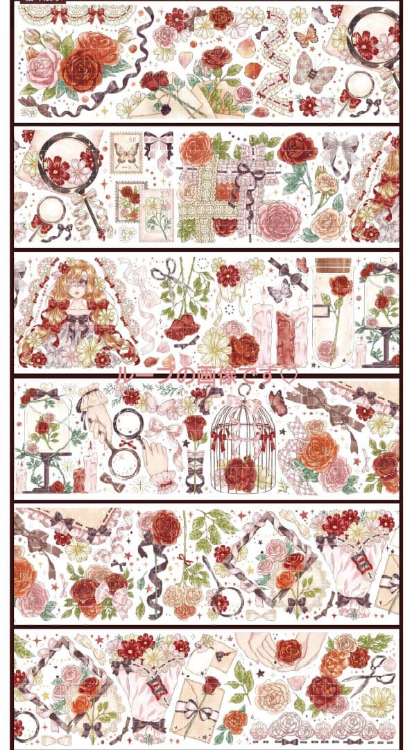 J394＃薔薇少女(贝壳光)dailylife切り売り海外人物マステ女の子